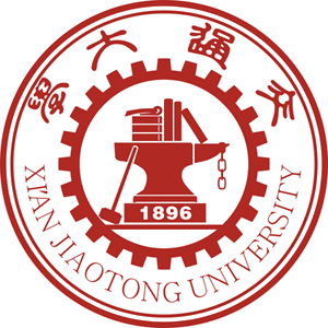 Сианьский университет Цзяо Тун логотип