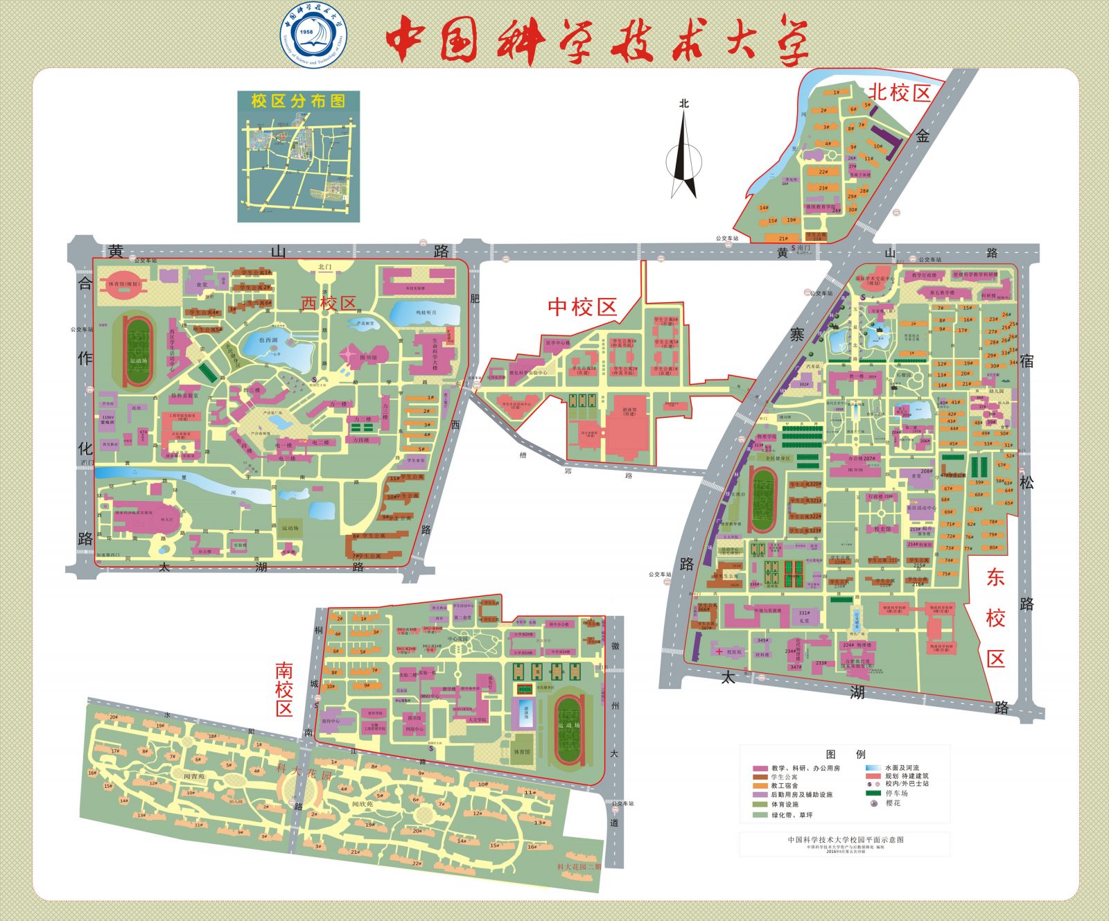 Научно-технический университет Китая карта