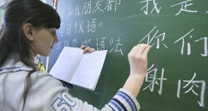 Частная языковая школа в Китае
