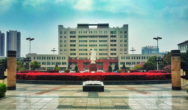 Anhui Medical University photo