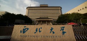Северо-западный университет Китая
