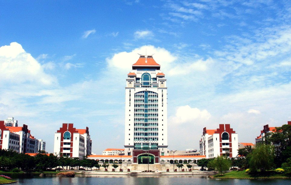 Сямэньский университет