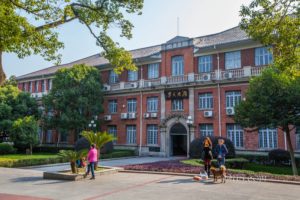 Университет Хунань