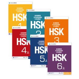 Тест HSK