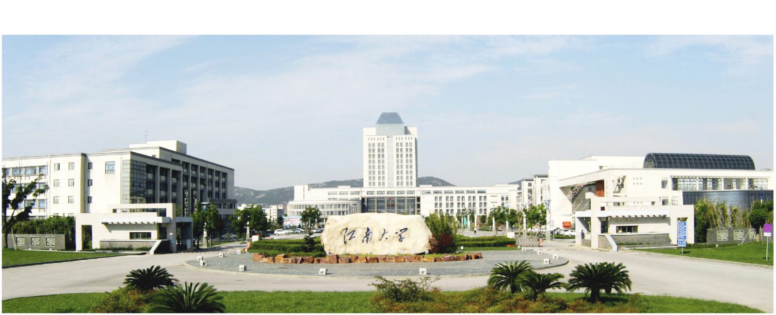 Jiangnan University photo
