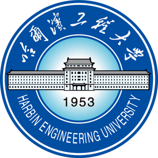 Харбинский инженерный университет логотип
